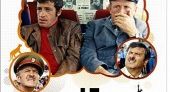 cinéma jean-paul belmondo
